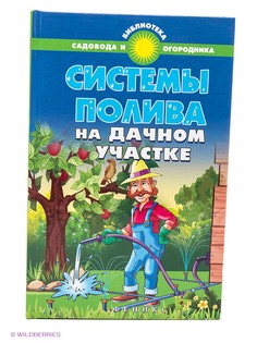 Книги Феникс