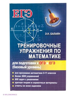 Книги Феникс