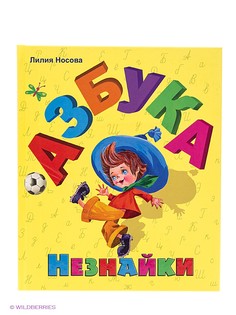 Книги Эксмо