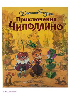 Книги Эксмо