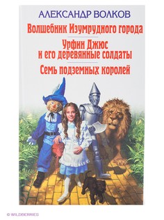 Книги Эксмо