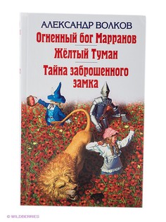 Книги Эксмо