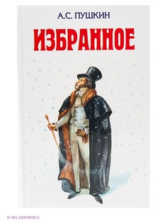 Книги Эксмо