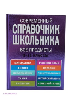 Книги Эксмо