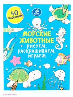 Книги Издательство CLEVER