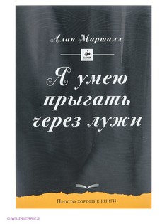 Книги Издательство CLEVER