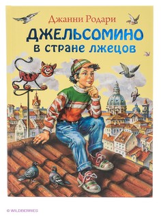 Книги Эксмо