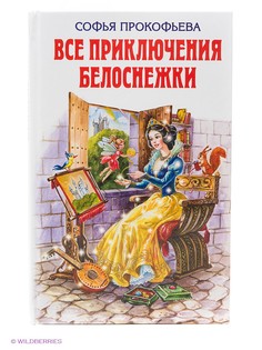 Книги Эксмо