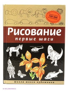 Книги Эксмо