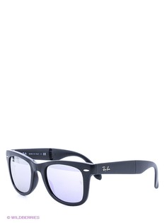 Солнцезащитные очки Ray Ban