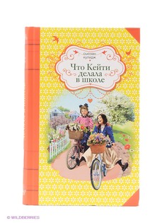 Книги Эксмо