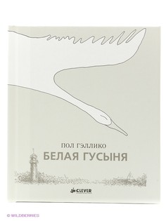 Книги Издательство CLEVER