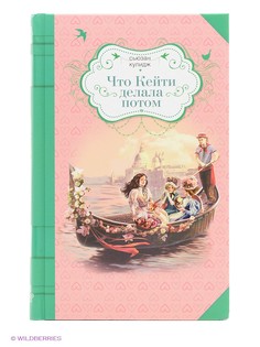 Книги Эксмо