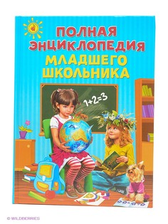 Книги Эксмо