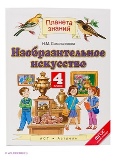 Книги Издательство АСТ