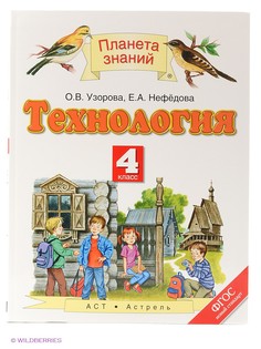 Книги Издательство АСТ