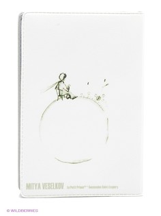 Визитницы Mitya Veselkov