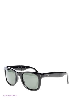 Солнцезащитные очки Ray Ban