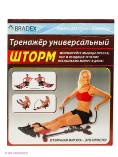 Тренажеры BRADEX