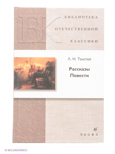 Книги ДРОФА