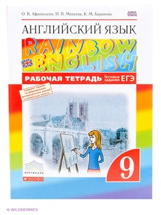 Книги ДРОФА