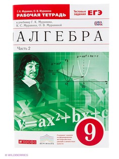 Книги ДРОФА