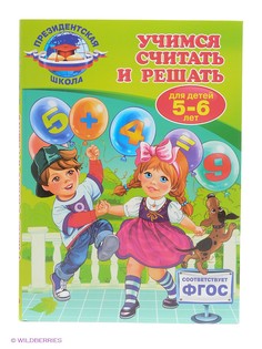 Книги Эксмо