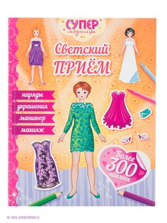 Книги Эксмо