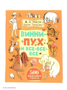 Книги Издательство АСТ