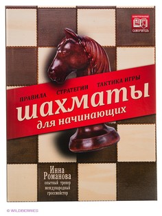 Книги Издательство АСТ