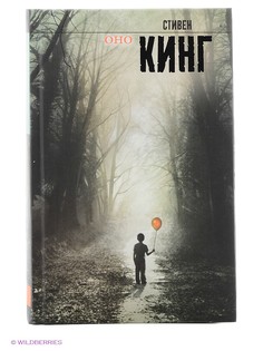 Книги Издательство АСТ