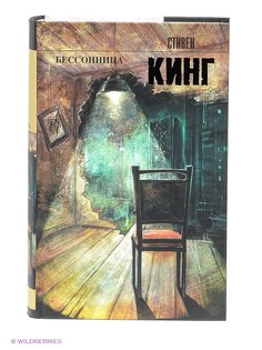 Книги Издательство АСТ