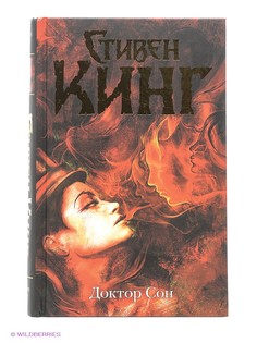 Книги Издательство АСТ
