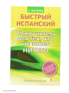 Книги Издательство АСТ
