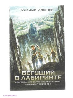 Книги Издательство АСТ