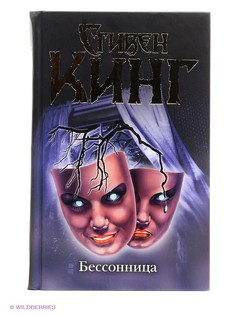 Книги Издательство АСТ