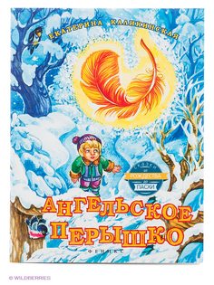 Книги Феникс-Премьер