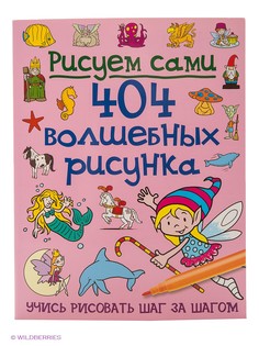 Книги Эксмо