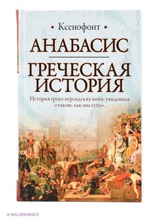 Книги Издательство АСТ