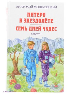 Книги Эксмо