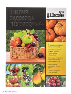 Книги Издательство АСТ