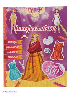 Книги Эксмо