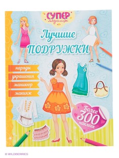 Книги Эксмо