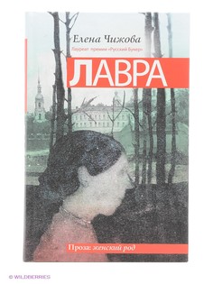 Книги Издательство АСТ
