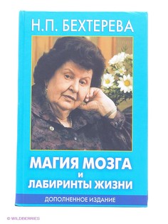Книги Издательство АСТ