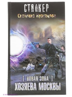 Книги Издательство АСТ