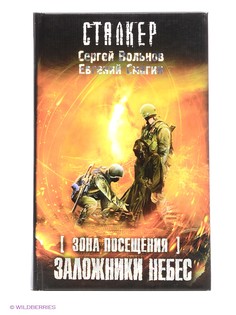 Книги Издательство АСТ