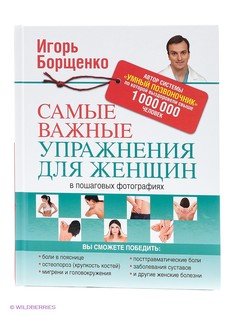 Книги Издательство АСТ