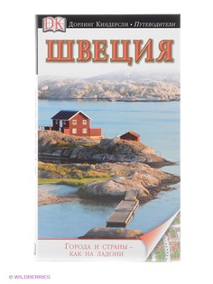 Книги Издательство АСТ