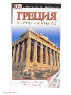 Книги Издательство АСТ